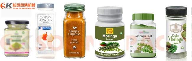 粉末罐裝包裝機(jī)瓶子展示